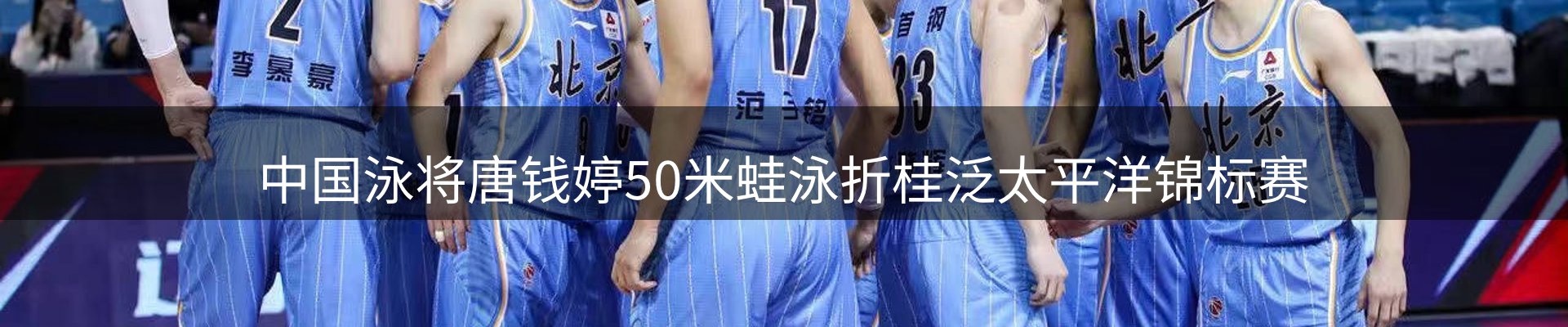 内页banner