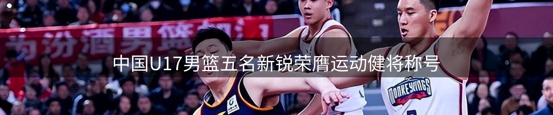 内页banner