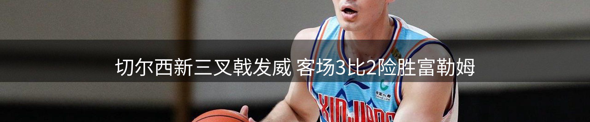 内页banner