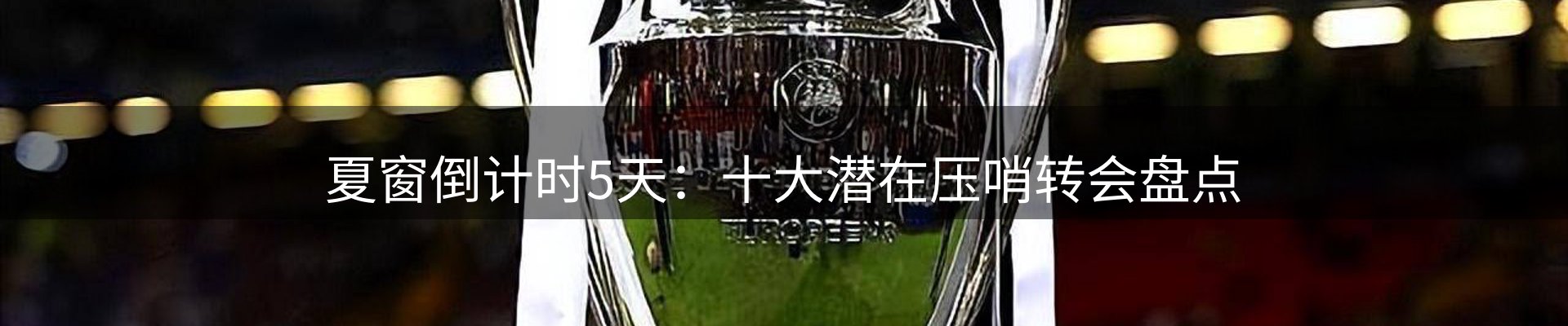 内页banner