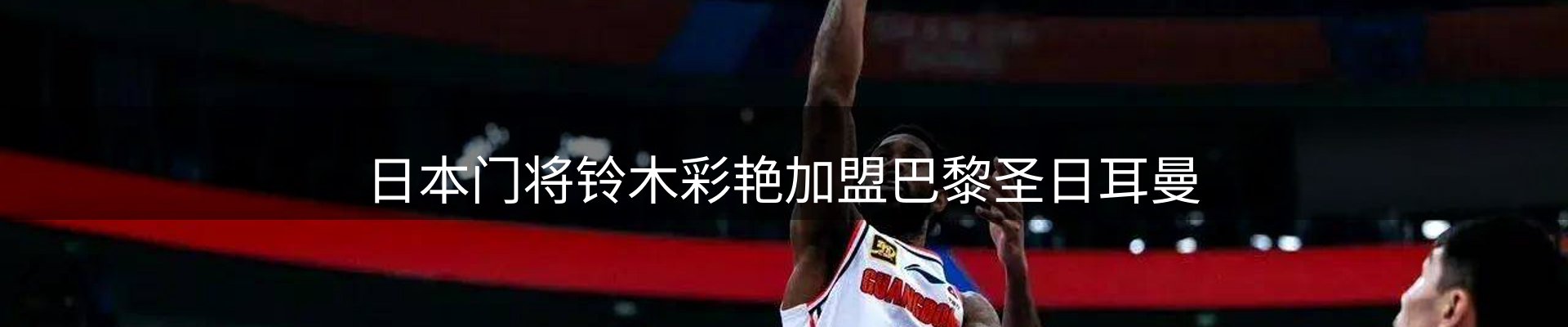 内页banner