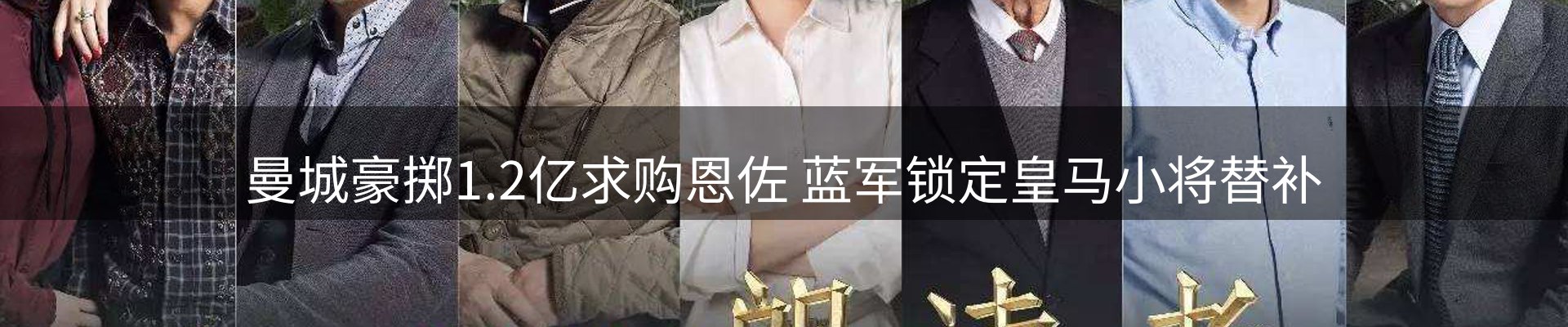 内页banner