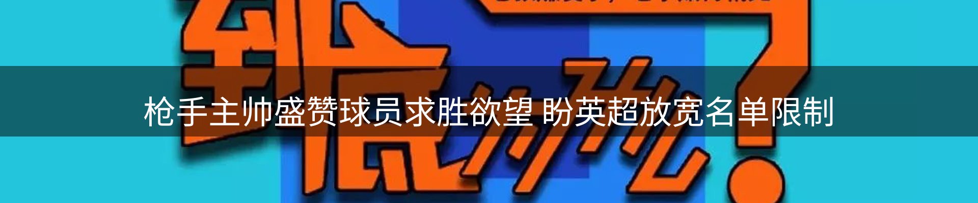 内页banner