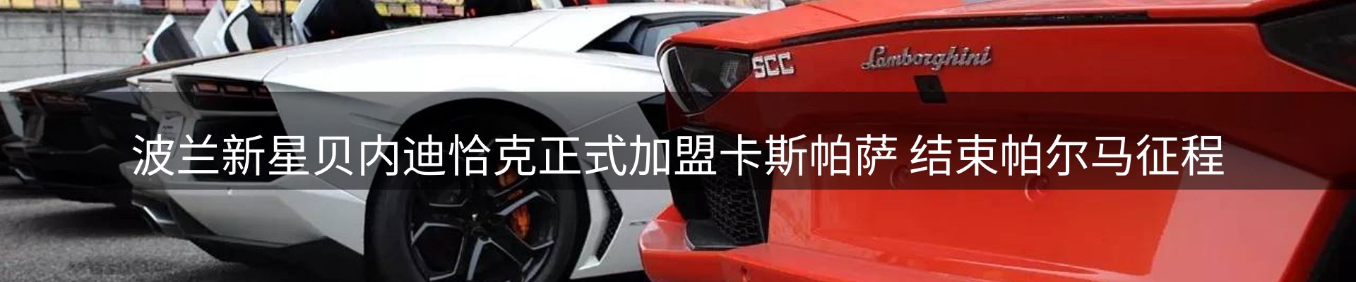 内页banner