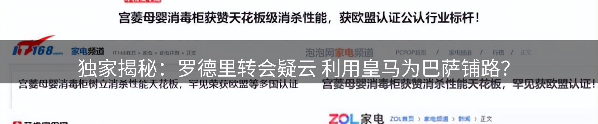 内页banner