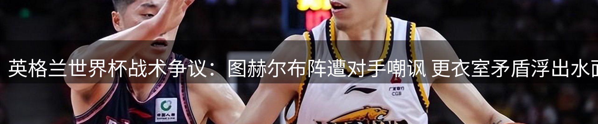 内页banner
